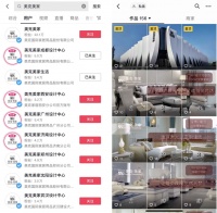 家居行业线索转化难?美克美家在抖音矩阵实现全国门店引流