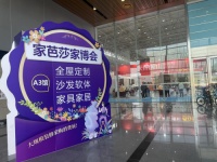 顶联精板助力卡帝斯全屋定制丨强化终端形象,打造品牌影响力