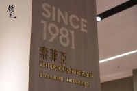 锐见·索菲亚 | 赵振宇:23年坚持服务至上客户满意,立志做百年生意