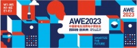 协同研发,为爱共创——橙色云将携新一代智能扫拖机器人亮相AWE2023