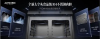 浙江奥田电器股份有限公司,质量建设助推品牌建设