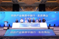 "春晓计划"家居类可享千元质保、0元平台使用费等政策