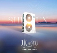 家装季中央空调如何选择？这款国货地暖中央空调合二为一，健康舒适