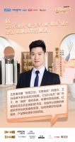 红星美凯龙廖金波:将“麻烦”留给卖场,将便利带给顾客