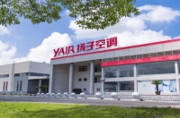 三年磨一剑、一朝试锋芒 -----扬子空调四大尖端产品即将重磅发布!