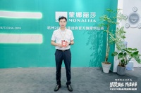 蒙娜丽莎邓啟棠:坚持创新,实现全面综合高质量发展