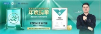绿色人居领创者!正金门窗荣获“家居绿色环保推荐品牌”称号