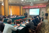 厘清乱象,规范秩序|力促锁具行业健康高质量发展