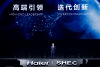 从家电冠军到场景领先!海尔AWE发布新成果