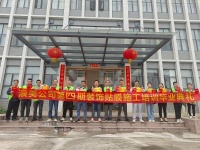 专业赋能,浪美第四期装饰贴膜施工运营实训班圆满结束