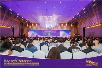 助力“第二十三届全国暖通空调制冷学术年会”,大金为低碳发展建言
