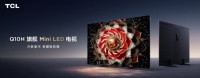 TCL开始预售Q10H:最高拥有2304分区、3000nits峰值亮度