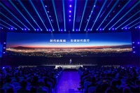 比尔·盖茨的预言正被这家中国巨头变现