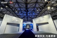 四大领先优势变现加速！海尔三翼鸟构建盈利新模式