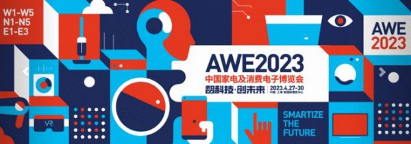 AWE2023：智能卫浴正加速普及，成为消费级热点