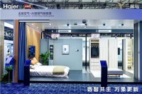 先有好空调,再有好空气!海尔空调发布全屋智慧健康方案