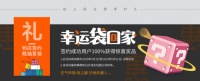 全包圆五月整装季“一惠到底”,高性价比打造完美新居