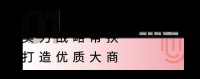 大商聚首,共话未来 | 德技优品2023年大商优选私享会正式成立!
