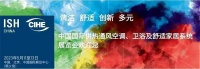 “创新智造,暖享舒适” 飞利浦强鼓热水器亮相ISH2023