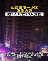 冰象灭火宝：一款“网红灭火器”，守护你我家居安全