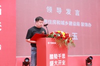新高度 新征程丨千思醴陵公司盛大开业！