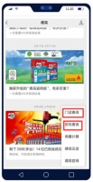 你还直接“扫一扫”，查真假？