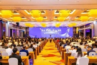实力见证!佛山照明入选“佛山企业上市30周年蓝皮书”多项榜单