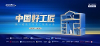 11强金牌瓦工丨东莞曾纪雄:以匠心守初心 坚守只为做好一件事