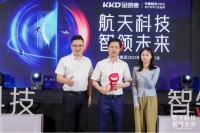 金凯德董小锋:打造极致安全+全屋智能新体验
