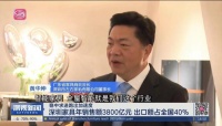 展会直击|左右家居亚运钜献惊艳深圳展,斩获2023金汐奖两大奖项再获好评!