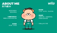 德国威乐水家电重磅发布IP形象“威Sir“ 焕新消费者品牌体验