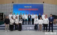 青岛企业之星·深度调研报告丨定制家居领军品牌,踩准绿色消费“风口”,进军“新蓝海