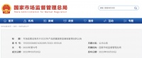 视线 | 618抢购前务必关注!燃气相关产品抽查中的惊人发现