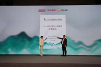 2023中国冰箱行业高峰论坛召开,京东家电围绕成本、效率、体验创造价值