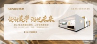 亮点抢先看 | 精度淋浴房即将亮相上海厨卫展!