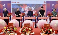 姜颖：上海林内×霸州顺达开启合作新征程 为当地用户带来全屋健康生活