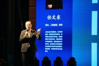 任文东：将算法和心法深度融合，才能更好适应数字时代的设计理念与方式