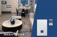 燃气壁挂炉供暖一个月多少钱,沃乐夫匠心打造国产冷凝壁挂炉良心佳作