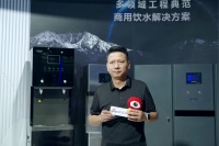 对话 | 顾家斌:加快研发绿色套系产品 提供用户全场景净水解决方案