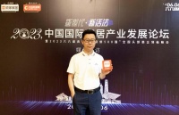 九牧李敬元:多品牌多渠道战略 助力产品“出圈”
