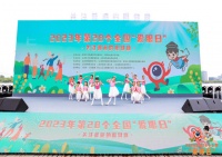 全国爱眼日:红光护眼时代,科学护眼新主张