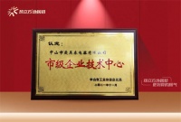 科技赋能、品质引领,2023热立方地暖机将再接再厉续创辉煌!