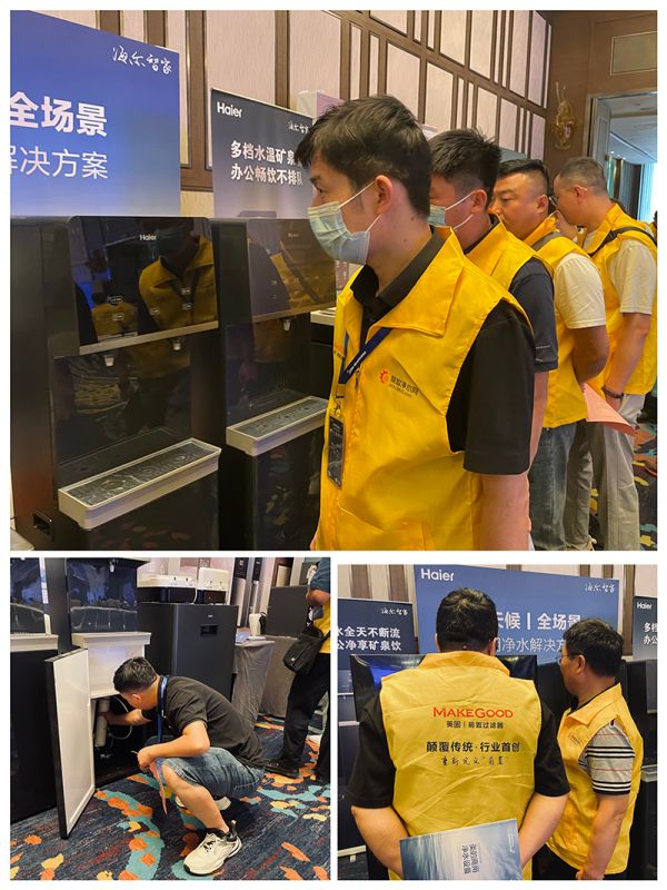海尔净水亮相中国电器行业创新发展大会 以海尔全球智慧引领行业创新