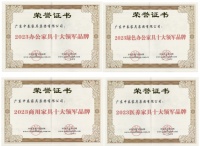中泰家具:让办公环境更和谐