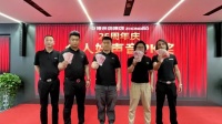 中博装饰掀起颜值革命,环保全案整装新品重磅首发