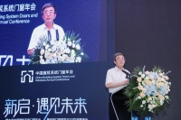 中国建筑节能协会副会长、住建部标准定额司原一级巡视员倪江波:落实城乡建设碳达峰行动,促进建...