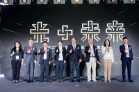 洞见“光+未来”!第 28 届广州国际照明展览会(GILE)今日开幕