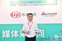 2023全国绿色建材下乡(广东站)|垫江县招商投资局蒋武强: 按照建筑产业“三化”方向,...