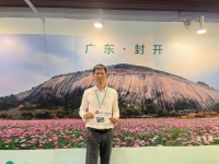 2023全国绿色建材下乡(广东站)|封开县投资促进局严振佳:立足封开优势,做强绿色建材产业