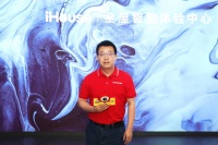 洞见 | 鸿雁王米成:创新数字化转型模式,鸿雁以线上线下共融打造智慧生活全场景体验